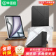 畢亞茲適用2024款iPad Air(M2)13英寸保護(hù)殼 iPad Pro（5/6代）12.9英寸蘋(píng)果平板電腦前蓋分離休眠保護(hù)套