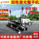 滬工激光整平機(jī)混凝土水泥路面雙輪小型全自動(dòng)找平機(jī)座駕式四輪攤鋪機(jī) 激光整平機(jī)上門(mén)預(yù)約定金