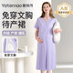 雅特茂【送胸墊】孕婦春夏純秋冬哺乳睡衣產(chǎn)后月子服產(chǎn)婦產(chǎn)房待產(chǎn)連衣裙 夏短袖180g 西梅紫丨3092 L