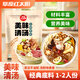 草原紅太陽火鍋底料 美味清湯火鍋底料135g 1~2人份火鍋底料 麻辣燙底料