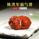 溪隱陶府 宜興紫砂茶寵 全手工陳洪軍朱泥福氣豬 福豬生肖小豬茶玩雕塑茶具茶盤擺件 福氣豬---名家陳洪軍作品---朱泥