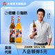 大窯汽水 大窯嘉賓橙味荔枝味 0脂肪碳酸果味飲料520ml *12瓶（嘉賓6瓶+橙諾6瓶）