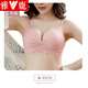雅鹿內(nèi)衣女美背無鋼圈小胸聚攏胸罩少女無痕收副乳防下垂女士文胸 蝦紅 75A =34AB
