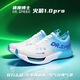 速度博士 SPEED DOCTOR火箭1.0pro全掌碳板氣墊跑鞋防滑網(wǎng)面中學(xué)生體考體測短跑競速訓(xùn)練 火箭1.0pro白蘭（標(biāo)準(zhǔn)尺碼） 42
