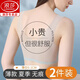 浪莎（langsha）2件裝無(wú)痕內(nèi)衣女夏季薄款小胸夏天透氣美背運(yùn)動(dòng)背心式文胸罩 【銀灰色+膚色】 XL 建議120-140