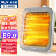 奧克斯（AUX） 小太陽取暖器烤火爐電暖器 家用臥室宿舍取熱器電暖氣片 省電節(jié)能無風(fēng)電暖爐 白灰色800W-NSB-TS80D