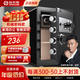 歐奈斯（ONNAIS）(ONNAIS)家用辦公手動(dòng)機械鎖密碼保險柜25-80老式全鋼小型防盜鑰匙保險箱入墻保管箱 機械款丨高45cm丨商務(wù)黑