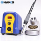 白光（HAKKO）日本白光進(jìn)口電烙鐵FX888dx恒溫936升級(jí)可調(diào)溫?cái)?shù)顯焊錫焊臺(tái)100W