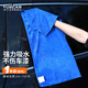 悅卡（YUECAR）洗車毛巾擦車抹布專用洗車毛巾細(xì)纖維加厚吸水毛巾70*30cm藍(lán)色