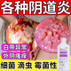 甲硝唑氯己定洗劑 婦科洗液止癢消炎去異味治外陰瘙癢霉菌性陰道炎私處異味陰道腥臭外陰炎癥外陰瘙癢專用藥 1盒裝【婦科陰道炎洗劑】