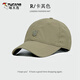 啄木鳥(niǎo)（TUCANO）帽子男戶(hù)外速干大頭圍棒球帽大碼鴨舌帽出汗防曬輕薄透氣不褪色 卡其色 M 常規碼(55-60cm)可調節