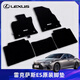 雷克薩斯雷克薩斯ES原廠(chǎng)腳墊ES200/260/300h原車(chē)原裝腳墊地毯式18-25通用 【黑色】18-25款ES原裝腳墊整套