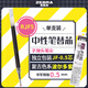 斑馬牌（ZEBRA）復(fù)古色中性筆替芯（適用JJ15/JJ56/JJZ58/JJZ15）0.5mm子彈頭筆芯 RJF5 波爾多紫 單支裝
