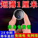 免插電車載攝像頭無線哨兵停車監(jiān)控手機(jī)遠(yuǎn)程無需wifi小360度全景 4G超清+無網(wǎng)無電+夜視+小巧輕薄