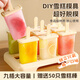 拜杰冰塊模具自制雪糕模具食品級(jí)冰淇淋冰棒冰棍冰格冰糕冰激凌模具