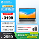 惠普（hp)【國家補(bǔ)貼20%】銳 14 英寸高清屏輕薄商務(wù)辦公筆記本電腦 i5-1340P 8G 512G 指紋識別