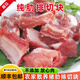 【順豐】排骨 豬肉 新鮮豬排骨土豬排農(nóng)家散養(yǎng)豬排骨小排前排肋排 四斤裝純肋排切小塊