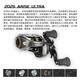 海伯阿瑞斯UT AIR三維一體ELITE/PRO+微物小餌泛用遠(yuǎn)投水滴輪 ARISE UT PRO+(7速比左手)