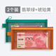 貝多美定期存單收納袋票據現金存放袋大額現金袋裝錢(qián)的信封收納袋信封袋發(fā)工資袋透明網(wǎng)紗筆零錢(qián)袋文件袋 2個(gè)裝/琥珀黃+翡翠綠/透明網(wǎng)紗