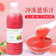 冷凍百香果汁原漿960g奶茶店專(zhuān)用百香果肉果醬速凍果汁多口味 冷凍紅芭樂(lè )原漿 960g*1瓶