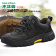 木林森男鞋戶(hù)外運動(dòng)休閑鞋防滑耐磨厚底頭層牛皮男士工裝登山徒步鞋 黑色 40 (250mm) 標準碼