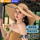 曇蓓漫防曬帽遮陽(yáng)帽女夏季大帽檐可折疊寬檐沙灘帽草帽海邊帽子海邊百搭 同邊淺卡其色 可調節 帽圍(56-60cm)
