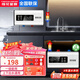 櫻花金鼎小廚寶儲(chǔ)水式1500W速熱10升廚房迷你小型熱水器一級(jí)能效溫水洗臉熱水寶洗碗菜恒溫分段預(yù)約出水 8L 【白色機(jī)械款+上下出水】 自己安裝