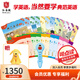 【會(huì)員福利】典范英語大開本系列  小學(xué)英語分級(jí)閱讀 少兒英語繪本 自然拼讀英語繪本 英文原版故事 【大開本】典范英語1-6+活動(dòng)手冊(cè)+點(diǎn)讀筆（藍(lán)）
