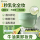 花肌粹牛油果凈透亮膚卸妝膏溫和卸妝深層卸妝潔面二合一卸妝乳清潔面部 卸妝膏*1  60ml（體驗(yàn)裝）