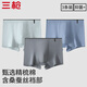 三槍【印象系列】男士?jì)妊澞惺考兠?A抑菌印花經(jīng)典四角短褲衩男條紋款