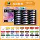 馬利（Marie's）水彩顏料盒裝24色12ml便攜鋁管學(xué)生初學(xué)者兒童水彩繪畫(huà)套裝膏體細膩色彩飽和