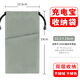 OLYSON充電寶保護套適用華為小米移動(dòng)電源收納袋數據線(xiàn)充電器絨布袋耳機防塵包手機盒便攜定制logo 雙口袋【中號】10.5*19cm