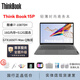 聯(lián)想 筆記本電腦thinkbook15超輕薄商務(wù)辦公學(xué)生15.6英寸獨顯設計游戲 15P：10代i7/16G/512G/獨顯 【thinkbook15高端輕薄商務(wù)本】 【標配+699贈品禮包】
