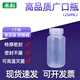 水杉（5個(gè)裝）250ml透明色塑料瓶pp廣口瓶加厚密封分裝瓶耐高溫