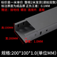 防火噴塑鍍鋅電纜橋架金屬鋼制槽梯式鐵線槽200 150 100 75 50 25 防火噴塑200*100*1.0mm/米