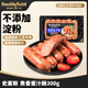 史蜜斯（Smithfield）焦香蜜汁腸300g 冷藏美式香腸烤腸熱狗腸 不添加淀粉