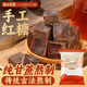 灣琴河 手工老紅糖500g 紅糖塊 大姨媽紅糖塊 可制作黑糖紅糖姜茶