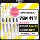 斑馬牌（ZEBRA）按動(dòng)中性筆 Speedy速記學(xué)霸筆 0.4mm子彈頭大容量手賬筆 JJSZ33 透明桿黑色 5支裝