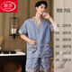 浪莎（LangSha）品牌汗蒸服女棉提花300斤男士大碼情侶款洗浴桑拿服按摩艾灸足療 富貴花蘭草男【高品質(zhì)】 3XL 【高品質(zhì)】