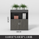 義元家具花槽柜隔斷柜綠植柜花草柜子辦公室屏風(fēng)隔斷矮柜花架置物架隔斷墻 灰+橡木色0.8米*0.4米*1.1米