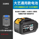 伯爾特大藝A3插腳通用鋰電池大容量2106電動扳手電錘電鉆切割角磨機電鋸 通用大藝款電池15節(jié)電芯128VF（電鋸角磨機專用