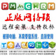 廣聯(lián)達網(wǎng)絡(luò)鎖加密鎖五金件2025預(yù)算土建GTJ安裝算量6.0云計價BIM鋼筋 全國行業(yè)版（官網(wǎng)授權(quán)一年）