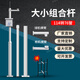 室外組合監(jiān)控立桿戶外3/4/5/6米太陽能立柱道路分段式攝像頭監(jiān)控桿 3米大小組合立桿+球機橫臂+地籠