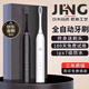 喆湘日本品質(zhì)電動(dòng)牙刷全自動(dòng)充電式智能聲波成人軟毛防水情侶男女專用套裝 簡約白+4杜邦刷頭 新升級(jí)進(jìn)口主機(jī)
