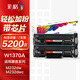 彩格m232dw硒鼓 適用惠普137a硒鼓hp233sdw m233dw硒鼓 m233sdn m232dwc m208dw打印機(jī)粉盒w1370a硒鼓2支裝