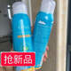 姬存希GEHOS/姬存希新款肌嘉清透瑩靚隔離噴霧夏季隔離紫外線 100ml