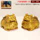 歐柏歷（OUBAILI）黃銅財(cái)福貔貅擺件一對(duì)皮丘神獸客廳辦公室家居裝飾工藝品店鋪擺件 1#財(cái)福貔貅一對(duì)