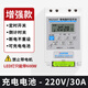 藍騰時(shí)控開(kāi)關(guān)220V廣告牌路燈定時(shí)開(kāi)關(guān)kg316t定時(shí)器控制器定時(shí)自動(dòng)開(kāi)關(guān) 【增強白款/充電電池】220V/30A