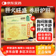 恒玉佳 柴胡舒肝丸 10g*5袋*3盒+恒玉佳 龍膽瀉肝丸 6g*5袋*3盒舒肝理氣消脹止痛肝氣不舒清肝膽利濕熱 科學(xué)保肝護肝