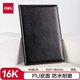 得力（deli）筆記本16K80張大號商務(wù)經(jīng)典單包貼芯PU材質(zhì)皮面本辦公用品會議記事本文具 7994 黑